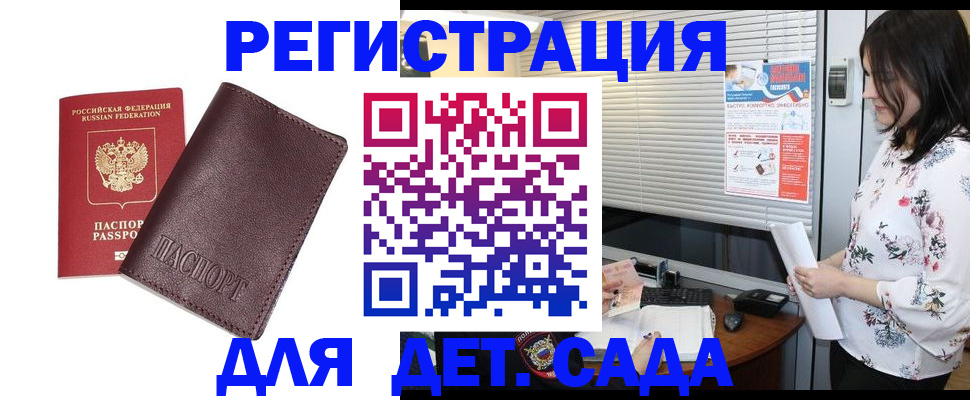 форма 3 в Наро-Фоминске